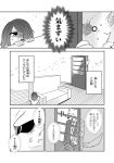  anthro canid canine canis clothed clothing comic female fur greyscale hair hair_over_eye human japanese_text kemono lila male mammal monochrome one_eye_obstructed text translation_request wolf yakantuzura zinovy 