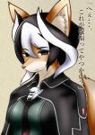  anthro black_eyebrows black_hair black_text breasts canid canine clothed clothing eyebrow_through_hair eyebrows female fur hair hi_res inner_ear_fluff kemono looking_at_viewer made_in_abyss mako_030201 mammal multicolored_hair ozen_the_immovable solo text translucent translucent_hair tuft two_tone_hair white_hair 