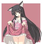  :d animal_ears artist_request bangs black_eyes blunt_bangs bow bowtie cat_ears collarbone head_tilt hime_cut houraisan_kaguya kemonomimi_mode long_hair looking_at_viewer no_nose no_panties no_pussy non-web_source open_mouth purple_background shirt skirt skirt_lift smile solo standing touhou very_long_hair 