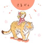  2017 anthro blush child duo felid female feral giraffe_(artist) human japanese_text male mammal pantherine simple_background sitting text tiger translated white_background young 