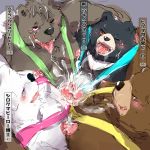 1:1 2020 anthro black_body black_fur blush bodily_fluids brown_body brown_fur cum cum_on_face ejaculation fur genital_fluids genitals group japanese_text kemono male male/male mammal moobs nipples overweight overweight_male penis polar_bear text tongue tongue_out ursid ursine white_body white_fur yuuya333 