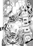  2018 anal anal_penetration anthro censored comic doujinshi duo erection felid genitals giraffe_(artist) ineffective_censorship japanese_text lion male male/male mammal pantherine penetration penis sample text tiger translated 