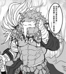  abs anthro armwraps biceps canid canine canis chinese_text eurobeat facial_hair fur hand_wraps law_(sdorica_sunset) male mammal muscular muscular_male navel pecs sdorica sdorica_sunset text translation_request wolf wraps 