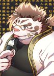 anthro bandage black_clothing black_shirt black_topwear blue_eyes blush brush clothed clothing cute_fangs eyewear felid fur glasses hair hi_res licho_(tas) male mammal overweight overweight_male paintbrush pantherine pawpads pink_nose pink_pawpads pm8sleepy shirt solo text tiger tokyo_afterschool_summoners tongue tongue_out topwear video_games white_body white_clothing white_fur white_topwear 