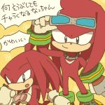 1:1 2013 accessory aliasing anthro bukikobuta clothing echidna eyewear eyewear_on_head footwear fur gloves goggles handwear japanese_text jewelry knuckles_the_echidna low_res male mammal monotreme necklace red_body red_fur shoes simple_background smile solo sonic_riders sonic_the_hedgehog_(series) standing sunglasses sunglasses_on_head text translated yellow_background 