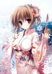  aomi_maika karory kimono tagme 