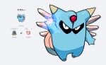  character_name clefable creature) directional_arrow full_body fusion gen_1_pokemon grey_outline no_humans outline pokemon pokemon_(creature) rariatto_(ganguri) simple_background sprite tentacruel white_background 