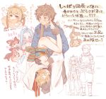  1boy 2girls 7010 andira_(granblue_fantasy) animal_ears blonde_hair blush brown_eyes carrying commentary_request detached_sleeves dragon gran_(granblue_fantasy) granblue_fantasy height_chart height_difference lyria_(granblue_fantasy) monkey_ears monkey_girl monkey_tail multiple_girls multiple_views tail thighhighs translation_request vee_(granblue_fantasy) 