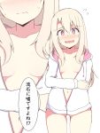  1girl absurdres ass_visible_through_thighs bangs blonde_hair blush breasts commentary_request eyebrows_visible_through_hair fate/kaleid_liner_prisma_illya fate_(series) highres hood hooded_jacket illyasviel_von_einzbern jacket long_hair looking_at_viewer mitchi multiple_views naked_coat navel open_mouth pink_jacket red_eyes simple_background small_breasts white_background white_jacket 