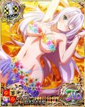  1girl ;) antenna_hair aqua_eyes bare_shoulders bikini_top breasts card_(medium) character_name chess_piece flower hair_ribbon high_school_dxd high_school_dxd_hero high_school_dxd_pi large_breasts long_hair looking_at_viewer lying navel official_art on_back one_eye_closed panties ribbon rook_(chess) rossweisse silver_hair skirt smile solo torn_clothes trading_card tropical underwear very_long_hair white_panties 