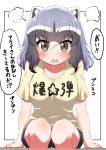  1girl alternate_costume animal_ear_fluff animal_ears black_hair black_shirt blush breasts brown_eyes cleavage collarbone common_raccoon_(kemono_friends) eyebrows_visible_through_hair fang grey_hair highres kemono_friends large_breasts looking_at_viewer multicolored_hair ngetyan open_mouth raccoon_ears shirt short_hair short_sleeves shorts simple_background sitting solo translation_request white_background yellow_shirt 