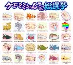  1girl 3d absurdres anglerfish animal animal_ear_fluff animal_ears animalization bangs blonde_hair blue_hair brown_legwear bunny_ears can canned_food checkered chopsticks clownfish commentary dakimakura_(object) eyebrows_visible_through_hair fake_animal_ears fake_transparency fish fish_spitting_water food fossil fox_ears fox_tail ghost gold green_hair grey_hair hair_between_eyes highres hitodama kemomimi-chan_(naga_u) leaf leaf_on_head leotard lionfish mouse_ears myllokunmingia naga_u no_animal_ears objectification open_mouth original pacifier pillow plate potato puffer_fish raccoon_ears raccoon_tail rainbow_gradient red_eyes red_hair rice robot shark sparkle strapless strapless_leotard surstromming sushi tail translated triangular_headpiece v-shaped_eyebrows water wavy_mouth white_headwear zombie 