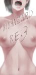  1girl absurdres bluecup breasts brown_hair collarbone copyright_name head_out_of_frame highres jill_valentine large_breasts medium_breasts mirror navel nipples nude open_mouth reflection resident_evil resident_evil_3 short_hair stomach teeth tongue upper_body 