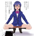  1girl a1 bangs blazer blue_hair blush bow bowtie commentary_request full_body hair_between_eyes hands_on_own_knees heart heart-shaped_pupils jacket long_hair long_sleeves looking_at_viewer love_live! love_live!_school_idol_project open_mouth otonokizaka_school_uniform panties pantyshot pantyshot_(squatting) red_neckwear school_uniform shoes simple_background skirt solo_focus sonoda_umi spread_legs squatting striped striped_neckwear symbol-shaped_pupils translation_request underwear vest white_background white_panties yellow_eyes 