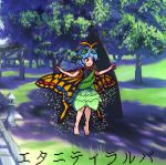  1girl :d antennae antinomy_of_common_flowers barefoot blue_hair brown_eyes butterfly_wings character_name commentary day dress english_commentary eternity_larva flying green_dress leaf leaf_on_head multicolored multicolored_wings official_style open_mouth outdoors outstretched_arms pixelated shadow short_hair short_sleeves smile solo stone_lantern the_hammer_(pixiv30862105) touhou translated tree wings 
