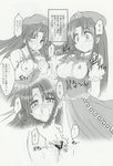  arms_behind_back bdsm blush bondage bound bow braid breast_grab breasts china_dress chinese_clothes comic doujinshi dress fingering grabbing greyscale hair_bow hat hong_meiling long_hair medium_breasts mikage_baku monochrome pussy_juice rope saliva star torn_clothes touhou translated twin_braids 