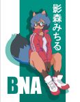  2020 anthro black_nose blue_body blue_eyes blue_fur blue_hair bottomwear brand_new_animal brown_body brown_fur canid canine clothed clothing female fingers fluffy fluffy_tail footwear fur hair hands_together jacket mammal michiru_kagemori raccoon_dog shoes siting sitting smile solo studio_trigger tanuki topwear zph1054386343 