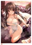  aomi_maika areola bathing breast_hold cleavage karory naked onsen towel wet 