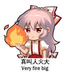  1girl :&lt; bangs bow chinese_commentary chinese_text commentary_request english_text engrish_text fire fujiwara_no_mokou hair_between_eyes hair_bow jitome long_hair looking_at_viewer lowres pants pink_hair puffy_short_sleeves puffy_sleeves ranguage red_eyes red_pants shangguan_feiying shirt short_sleeves simple_background solo suspenders touhou translation_request upper_body v-shaped_eyebrows very_long_hair white_background white_bow white_shirt 