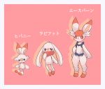  bunny bunny_focus character_name cinderace clarevoir commentary creature english_commentary full_body gen_8_pokemon no_humans pink_background pokemon_(creature) raboot scorbunny standing striped striped_background 