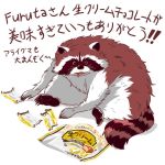  ! 1:1 2020 feral food fur japanese_text mammal overweight procyonid raccoon simple_background sitting solo text tongue tongue_out umikazenet3 white_background white_body white_fur 