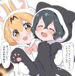  +_+ 2girls :3 alternate_costume animal_ears black_hair black_pajamas blonde_hair blush bow bowtie cat_pajamas closed_eyes commentary_request fang gloves holding_another kaban_(kemono_friends) kemono_friends long_sleeves multiple_girls no_hat no_headwear open_mouth pajamas paw_gloves paws pink_neckwear ransusan serval_(kemono_friends) serval_ears serval_girl serval_tail tail translation_request white_pajamas yellow_eyes 