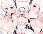  1girl anchor_choker apron arato_asato azur_lane bangs black_dress breasts cleavage collarbone commentary_request detached_sleeves dress from_side gradient gradient_background hair_between_eyes hands_on_own_chest heart heart_background highres huge_breasts lace-trimmed_hairband large_breasts looking_at_viewer maid maid_apron multiple_views open_arms open_hands open_mouth outstretched_arms puffy_short_sleeves puffy_sleeves red_eyes shiny shiny_skin short_dress short_hair short_sleeves sirius_(azur_lane) thighs translation_request white_apron white_dress white_frills white_hair white_legwear 