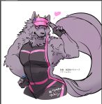  &lt;3 anthro bathym canid canine canis demon fur horn male mammal muscular muscular_male pecs pose purple_body purple_fur solo tokyo_afterschool_summoners tyabo6 video_games visor_cap wetsuit wolf 