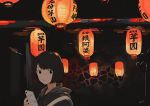  1girl bangs cellphone closed_mouth commentary_request dark gumi. highres holding holding_phone hood hoodie lantern night original paper_lantern phone short_sleeves signature smartphone taiwan upper_body upper_teeth 