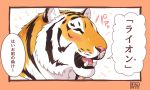  2019 anthro blush felid giraffe_(artist) japanese_text male mammal pantherine signature smile solo text tiger translation_request 