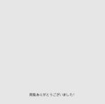 absurdres grey_background hanatsuki highres no_humans original simple_background text_focus text_only_page translation_request 