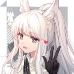  1girl animal_ear_fluff animal_ears arknights bangs blue_shrimp eyebrows_visible_through_hair gloves heart horse_ears horse_girl long_hair looking_at_viewer open_mouth platinum_(arknights) platinum_blonde_hair ponytail portrait shoulder_strap sidelocks smile solo w 