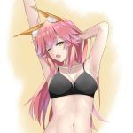  1girl ahoge animal_ear_fluff animal_ears arm_up armpits bangs black_bra bra breasts cleavage collarbone eyebrows_visible_through_hair fate/extra fate_(series) fox_ears groin hair_between_eyes half-closed_eyes hand_in_hair head_tilt highres kamehito long_hair medium_breasts navel one_eye_closed open_mouth outstretched_arm pink_hair shiny shiny_hair sideboob simple_background solo straight_hair tamamo_(fate)_(all) tamamo_no_mae_(fate) underwear underwear_only very_long_hair white_background yellow_eyes 