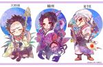  1girl 2boys arrow bead_necklace beads black_gloves black_hair black_pants bow_(weapon) bridal_gauntlets butterfly_hair_ornament crying facial_mark fan forehead_scar gloves gradient_hair green_kimono hair_ornament hakama_pants highres himejima_gyoumei holding holding_bow_(weapon) holding_weapon japanese_clothes jewelry kakko kimetsu_no_yaiba kimono kochou_shinobu monocle multicolored_hair multiple_boys necklace no_pupils obi oni_mask pants paper_fan ponytail prayer_beads praying purple_eyes purple_hair purple_kimono red_eyes red_neckwear red_sash sash scales scorpion short_hair short_ponytail sitting staff twitter_username uzui_tengen weapon white_kimono zodiac 