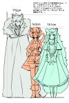  1boy 2girls animal_ears arknights brother_and_sister cliffheart_(arknights) height_chart height_difference highres leopard_ears leopard_tail multiple_girls pramanix_(arknights) siblings silverash_(arknights) tail tapi 