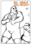  2013 anthro belly blush bulge duo hi_res hokin_the_bear human humanoid_hands male mammal overweight overweight_male simple_background text ursid wrestling_singlet 