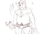  2016 4:3 anthro belly bulge humanoid_hands japanese_text kemono male mammal moobs nipples overweight overweight_male pubes ryuta-h simple_background solo text ursid white_background 