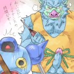  1:1 2008 balls belly blue_body blush bodily_fluids clothing crying digital_media_(artwork) dragon_quest drooling duo erection genitals japanese_text kemono low_res male mammal oekaki orc_(dragon_quest) orc_king_(dragon_quest) overweight overweight_male penis ryuta-h saliva shirt square_enix suid suina sus_(pig) tears text topwear video_games wild_boar 