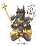  2019 5_fingers ankh anthro black_body black_fur black_hair blush domestic_cat felid feline felis female fingers fur gold_(metal) hair hi_res jewelry mammal open_mouth simple_background solo staff sukedai_haniwa surprise white_background 