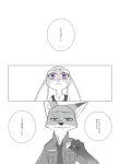  2016 anthro canid canine clothed clothing comic dialogue disney duo fox fur hi_res japanese_text judy_hopps lagomorph leporid mammal necktie nick_wilde puki rabbit red_fox shirt speech_bubble text topwear translation_request zootopia 