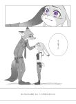  2016 anthro bodily_fluids canid canine clothed clothing comic crying dialogue disney duo fox fully_clothed fur green_eyes hand_on_head hi_res japanese_text judy_hopps lagomorph leporid mammal nick_wilde puki purple_eyes rabbit red_fox speech_bubble standing tears text translation_request zootopia 