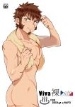  1boy abs ass bathing beard blue_eyes blush bottomless brown_hair butt_crack chest cover cover_page doujin_cover facial_hair fate/grand_order fate_(series) hair_twirling looking_at_viewer male_focus muscle napoleon_bonaparte_(fate/grand_order) nude pectorals scar shitappa sideburns simple_background smile solo topless tower upper_body wet wet_hair 