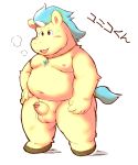  2010 anthro balls belly equid equine erection genitals hi_res horse humanoid_hands japanese_text kemono male mammal moobs navel nipples overweight overweight_male penis ruco simple_background solo text white_background young 