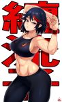 1girl absurdres adapted_costume blue_eyes breasts highres jmg kill_la_kill looking_at_viewer matoi_ryuuko medium_breasts multicolored_hair muscle muscular_female navel pants red_hair senketsu short_hair sideboob solo sports_bra stomach streaked_hair stretch thick_thighs thighs toned wristband yoga_pants 