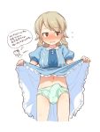  1boy @_@ april_fools artist_self-insert blonde_hair blush bulge crossdressing drill_hair eyebrows_visible_through_hair flying_sweatdrops genderswap genderswap_(ftm) idolmaster idolmaster_cinderella_girls lifted_by_self morikubo_nono navel otoko_no_ko panties penis skirt skirt_lift sweat translated underwear ushi white_background 