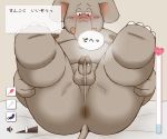  2014 anthro anus balls belly blush butt elephant elephantid genitals humanoid_genitalia humanoid_hands humanoid_penis japanese_text kemono male mammal moobs nipples overweight overweight_male penis proboscidean ruco solo text 