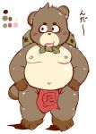  2010 anthro asian_clothing belly blush brown_body brown_fur canid canine clothing east_asian_clothing fundoshi fur hi_res japanese_clothing japanese_text kemono male mammal moobs navel nipples overweight overweight_male raccoon_dog ruco simple_background solo tanuki text underwear white_background young 