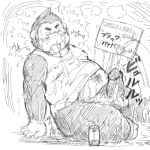  1:1 2012 anthro ape balls blush bodily_fluids clothing cum ejaculation genital_fluids genitals gorilla haplorhine humanoid_genitalia humanoid_penis japanese_text kemono male mammal overweight overweight_male penis primate ruco shirt sitting solo text topwear young 