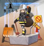 1girl absurdres arknights brown_hair commentary_request fire_helmet fire_jacket firefighter gloves highres kneepits large_tail looking_at_viewer moon_(1634142372) one_eye_closed shaw_(arknights) sign solo squirrel_girl squirrel_tail tail 