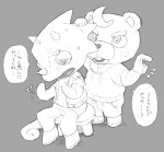  animal_crossing anthro beaver c.j._(animal_crossing) chameleon chibi choker duo flick_(animal_crossing) goth japanese_text jewelry lizard male mammal monochrome necklace nintendo piercing reptile rodent scalie text udncat_g video_games 